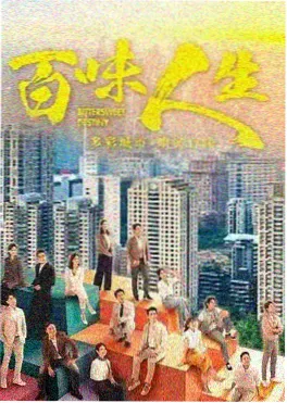 青春校园日漫夏日回声海报